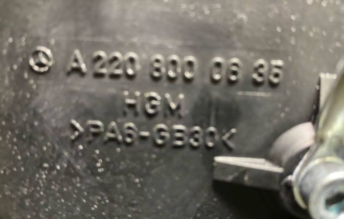 Mercedes-Benz Vacuum Pump Protective Cover - 220-800-06-35 - MBZ S430 & More