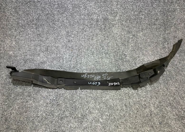 Mercedes-Benz Rear RH Fender Seal- 220 889 06 25 - Fits MBZ S500, S430 & More