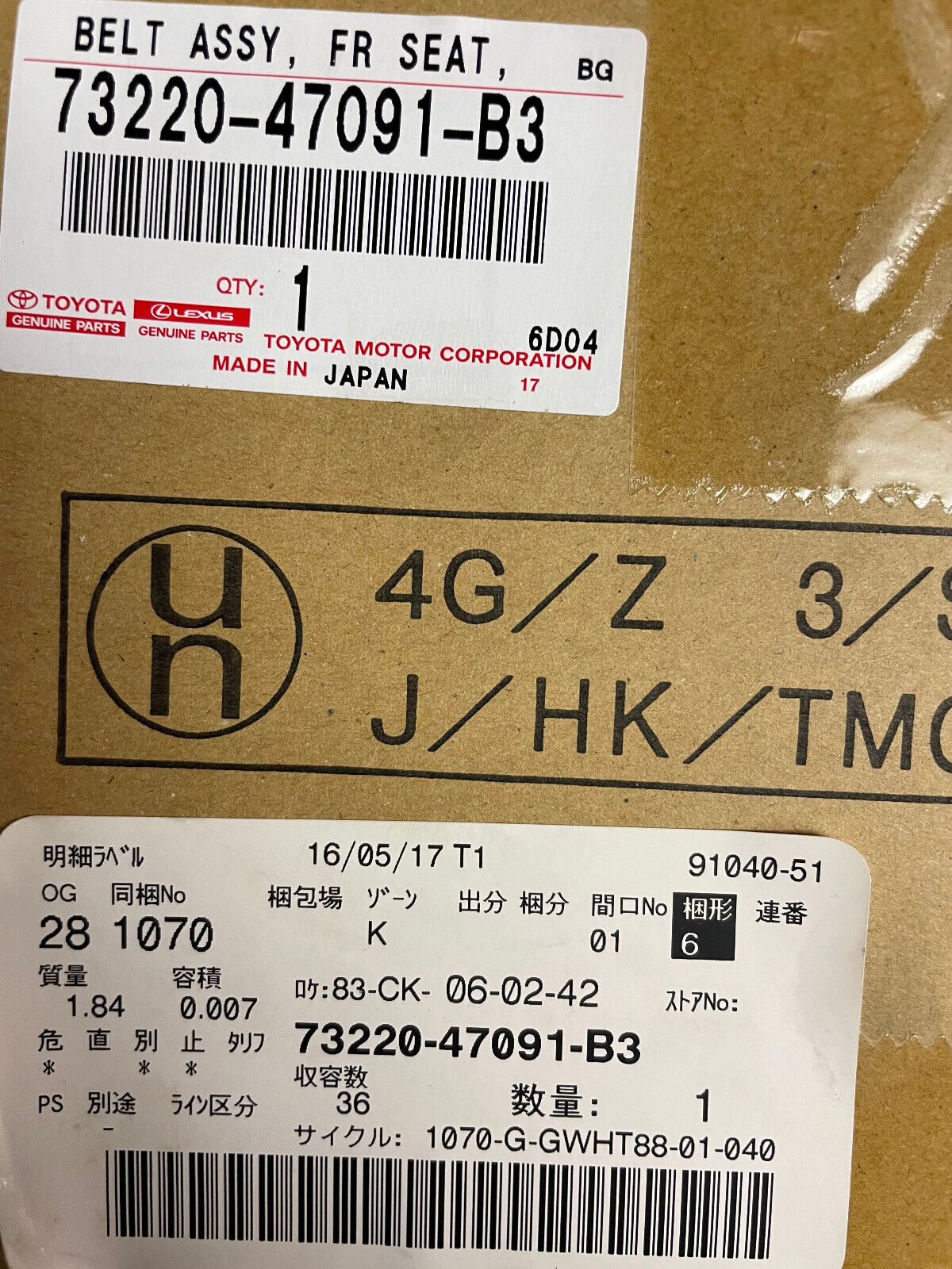 Toyota Front Left Seat Belt Assy - 73220-47091 - For Toyota Prius 2011
